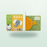 Libro sensorial de tela Small Hands – Animales de África