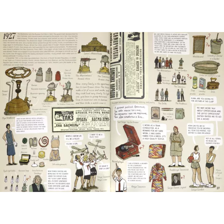 The Apartment: A Century of Russian History
