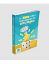 El Juego como Herramienta de Aprendizaje